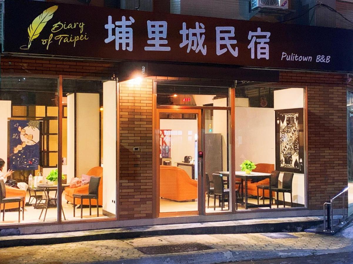 埔里城民宿 Pulitown Bnb Eksteriør billede